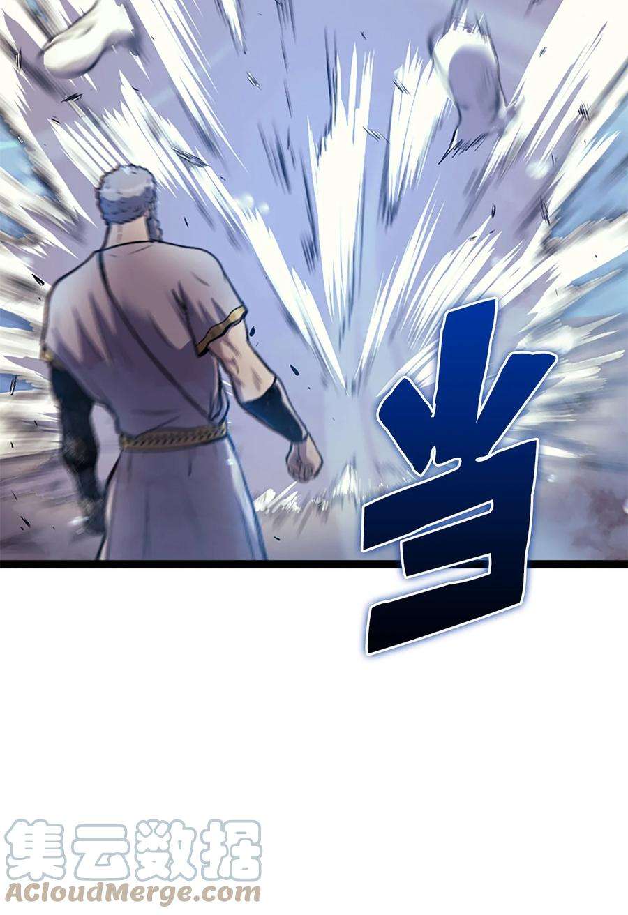 我独自满级重生165 身上有责任就会变强