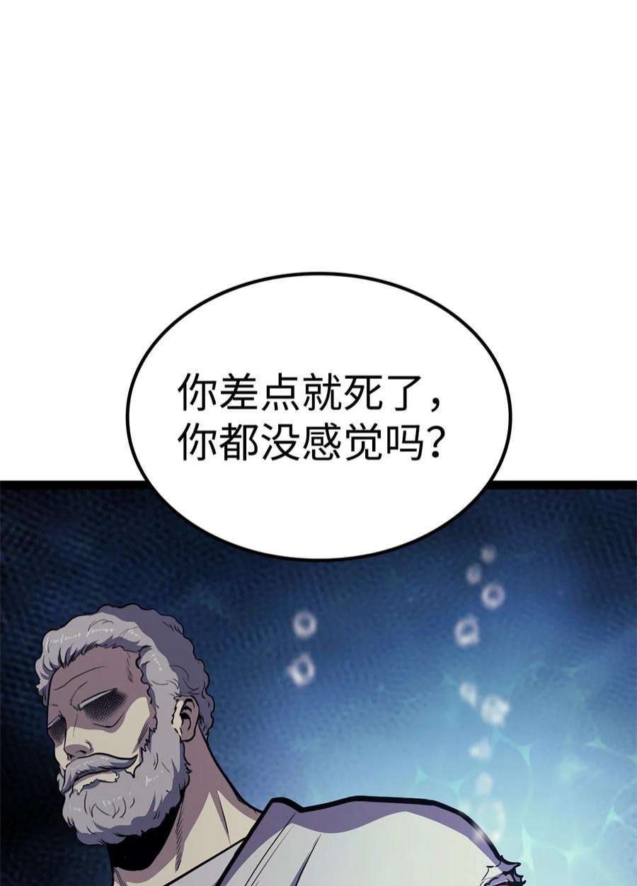 我独自满级重生166 按顺序一个个来送死的人类