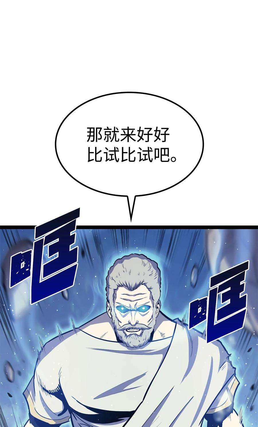我独自满级重生166 按顺序一个个来送死的人类