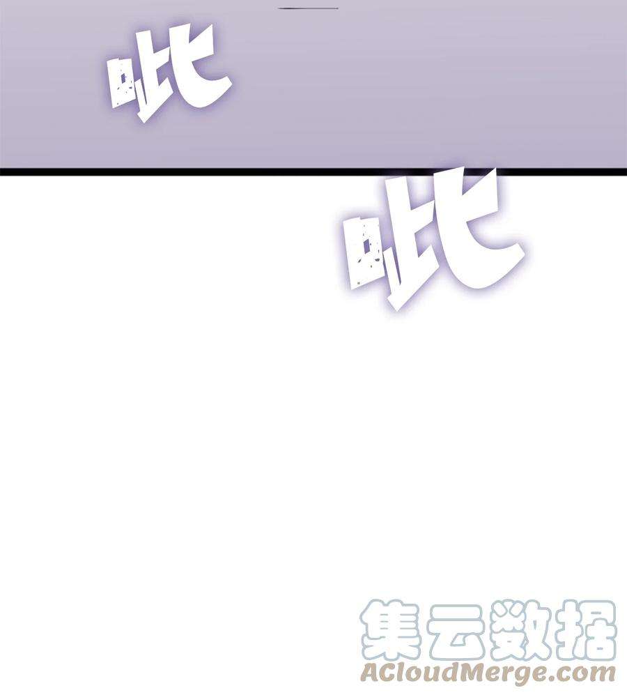 我独自满级重生167 好久没见到自己的血了吧！