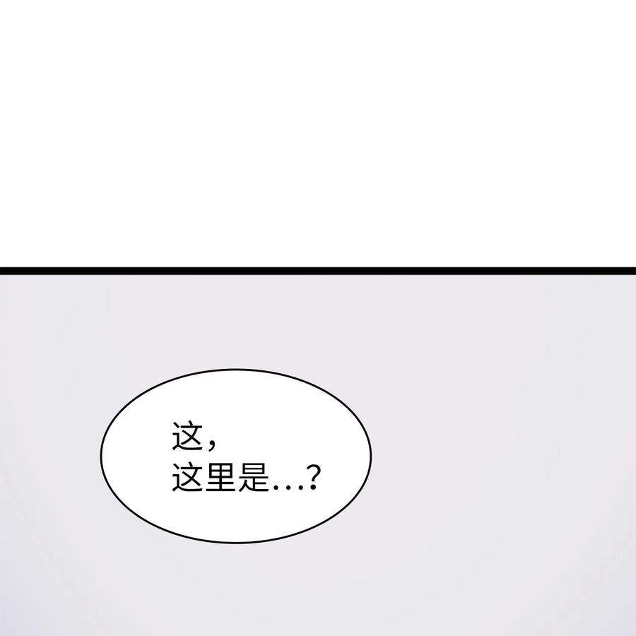 我独自满级重生167 好久没见到自己的血了吧！