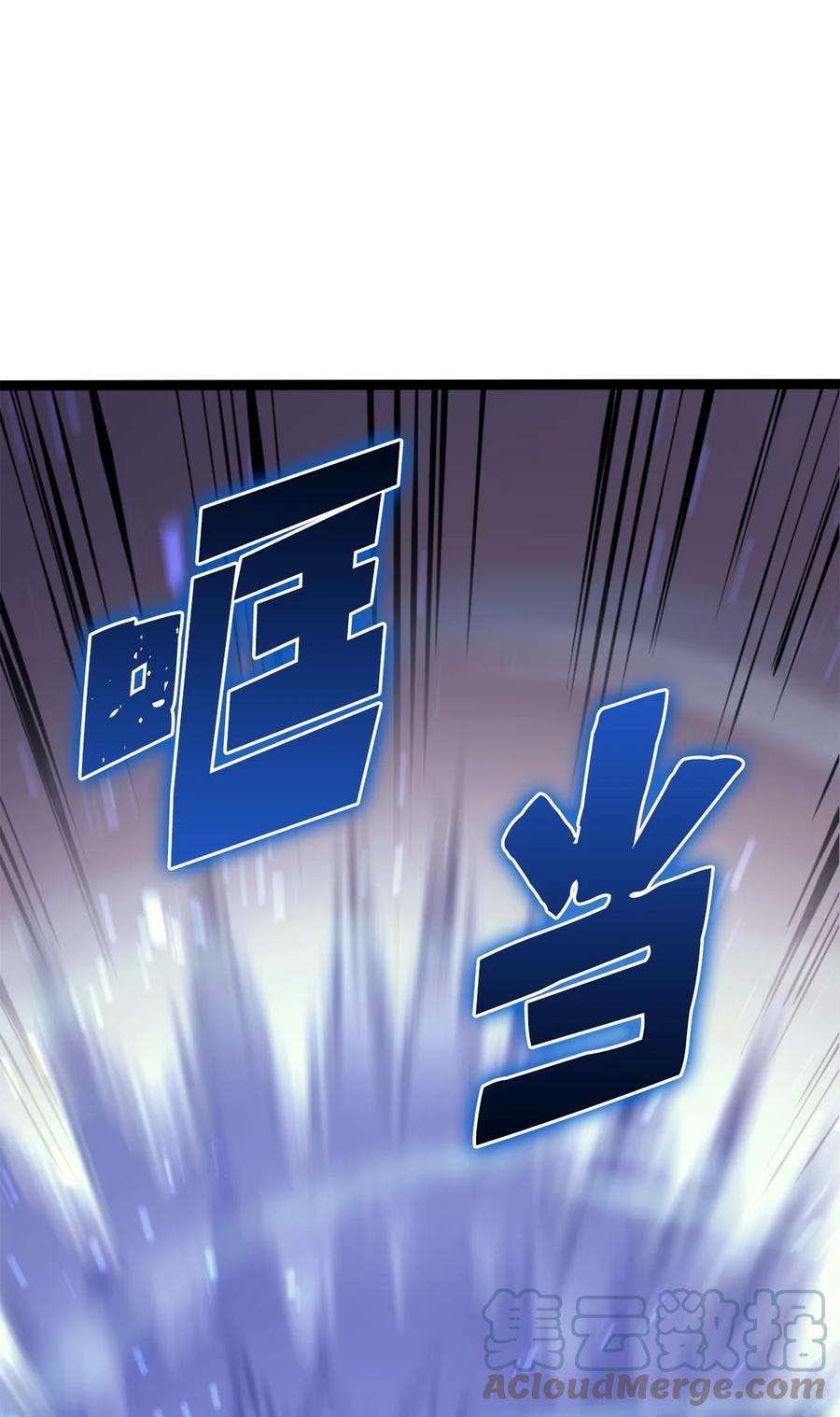 我独自满级重生167 好久没见到自己的血了吧！