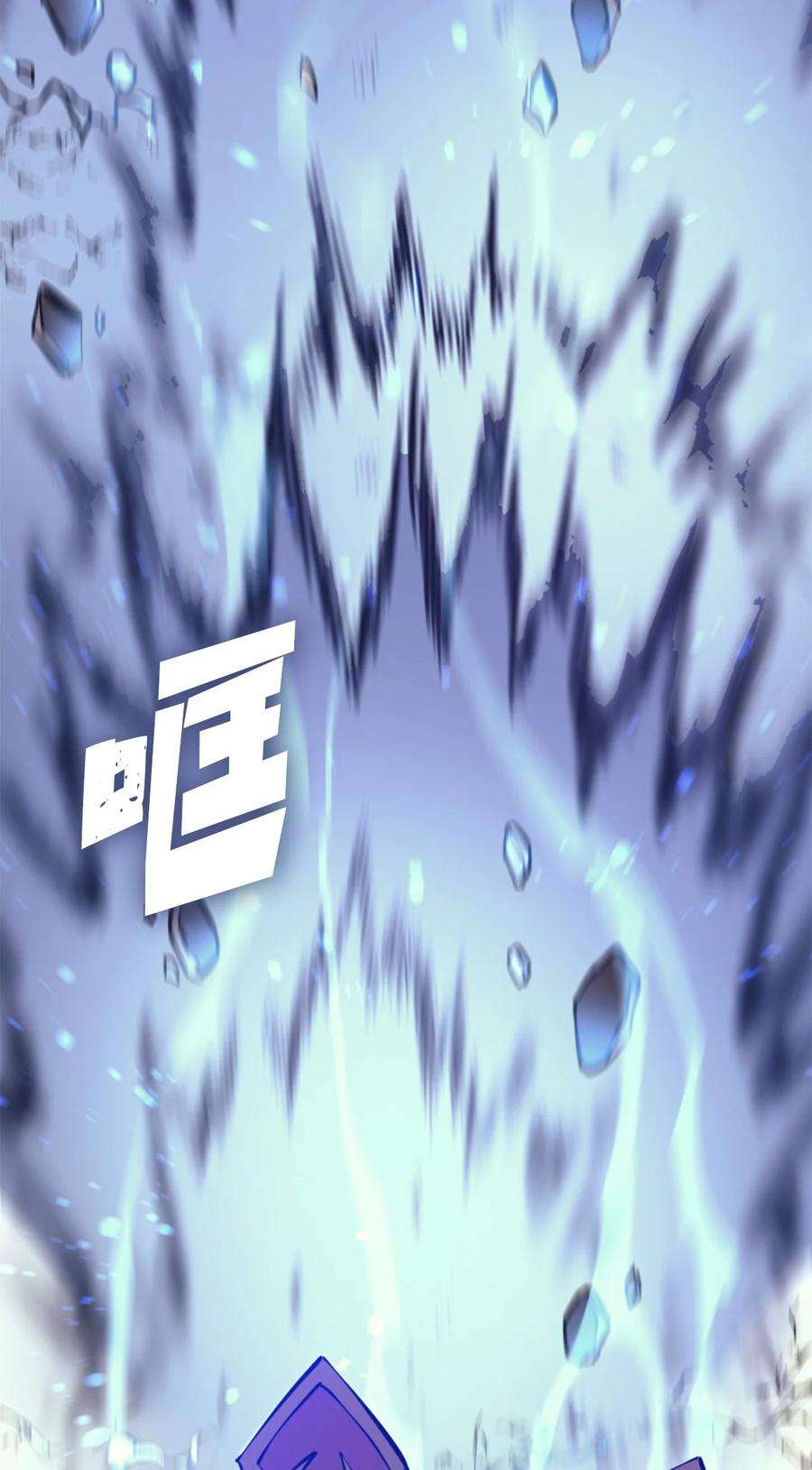 我独自满级重生167 好久没见到自己的血了吧！