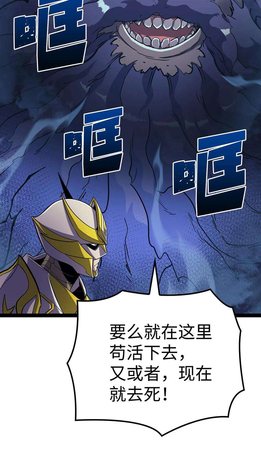 我独自满级重生167 好久没见到自己的血了吧！