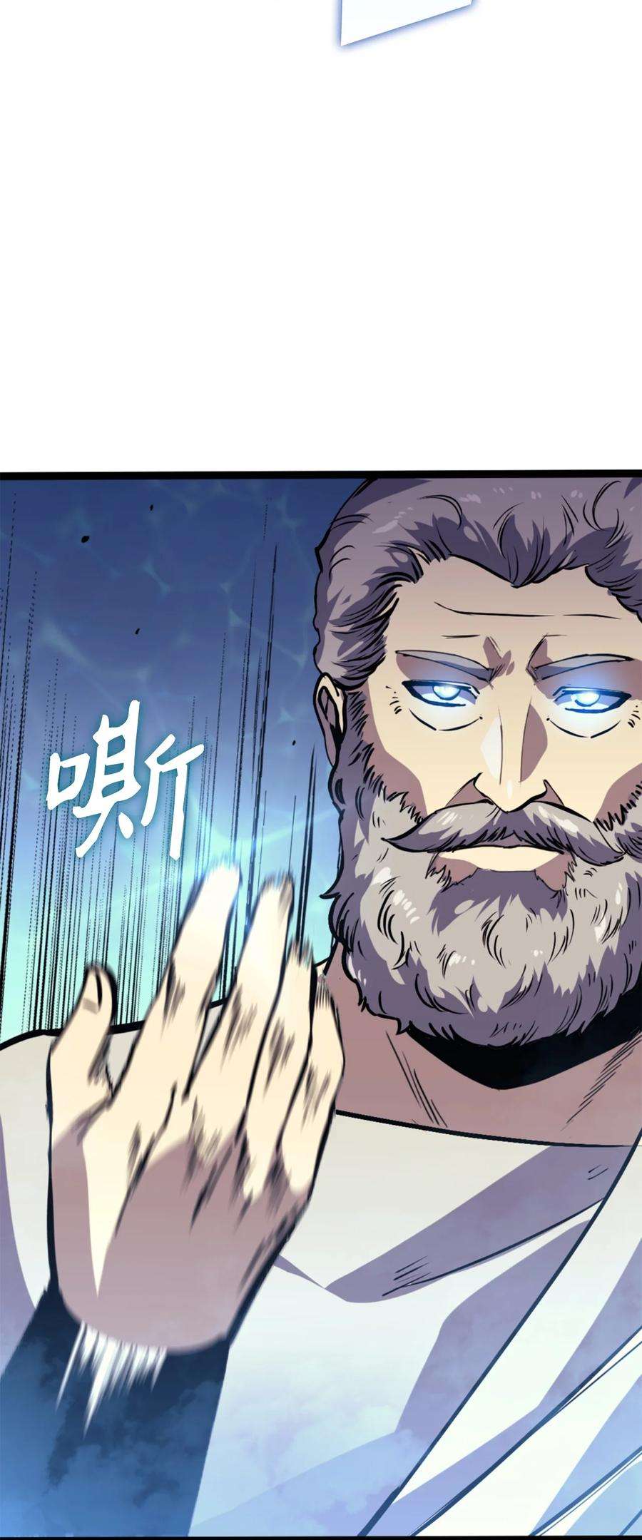 我独自满级重生167 好久没见到自己的血了吧！