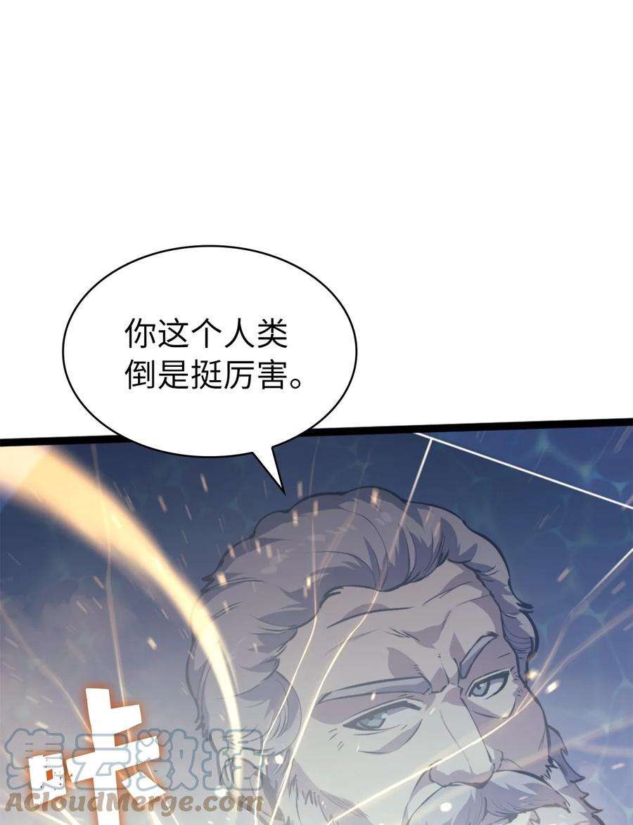 我独自满级重生167 好久没见到自己的血了吧！