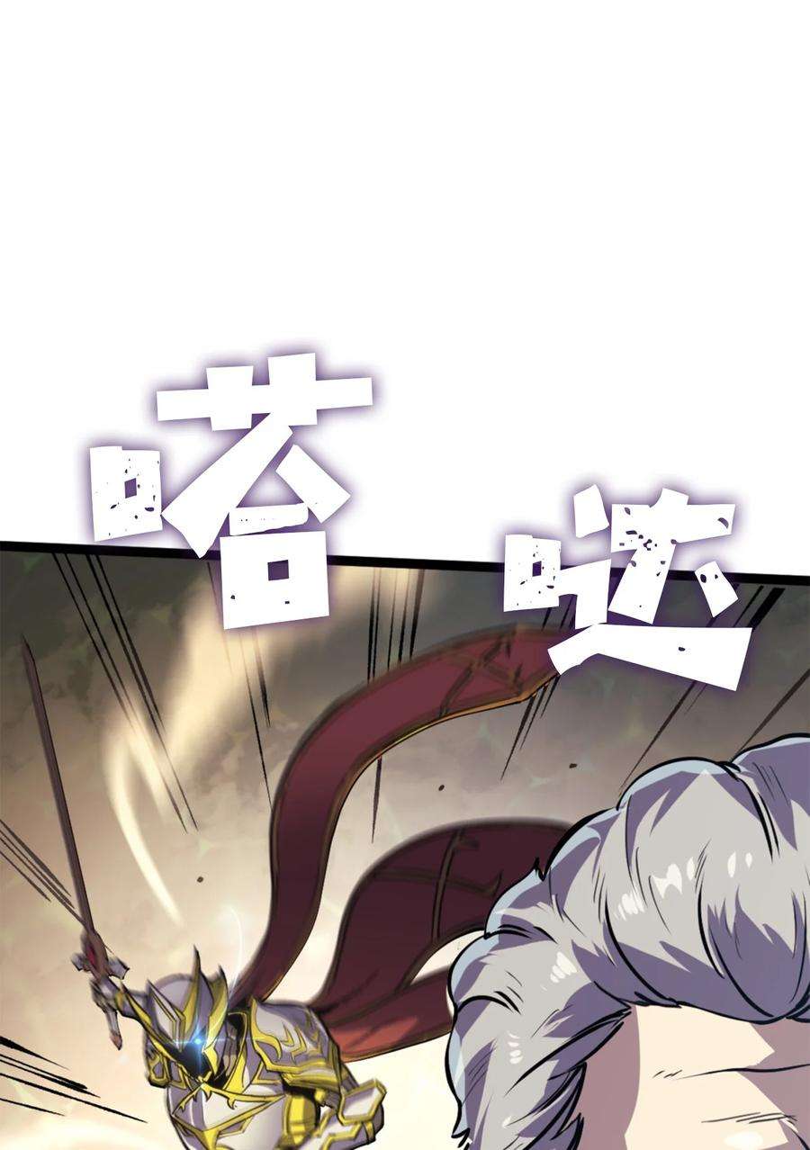 我独自满级重生167 好久没见到自己的血了吧！