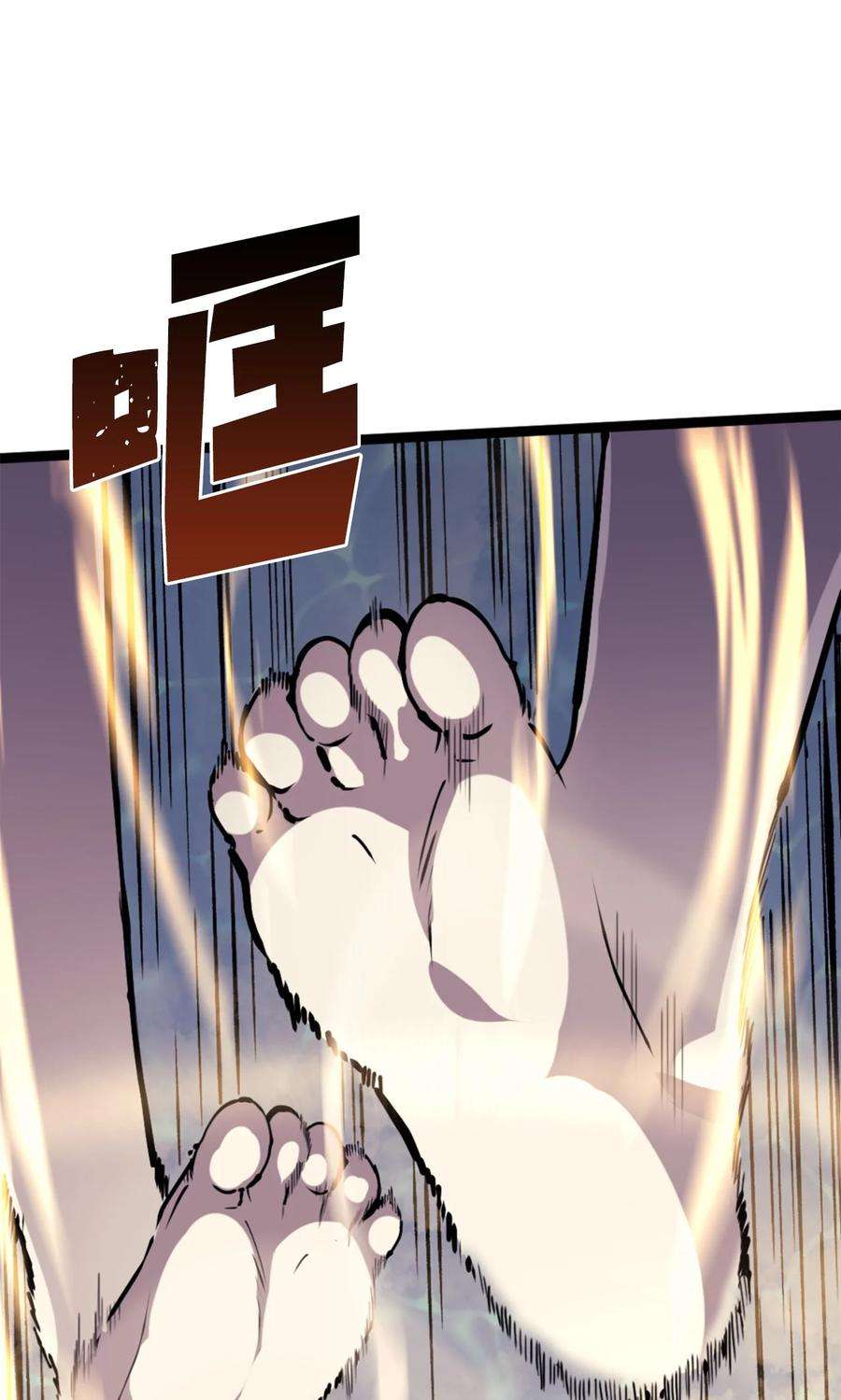 我独自满级重生167 好久没见到自己的血了吧！