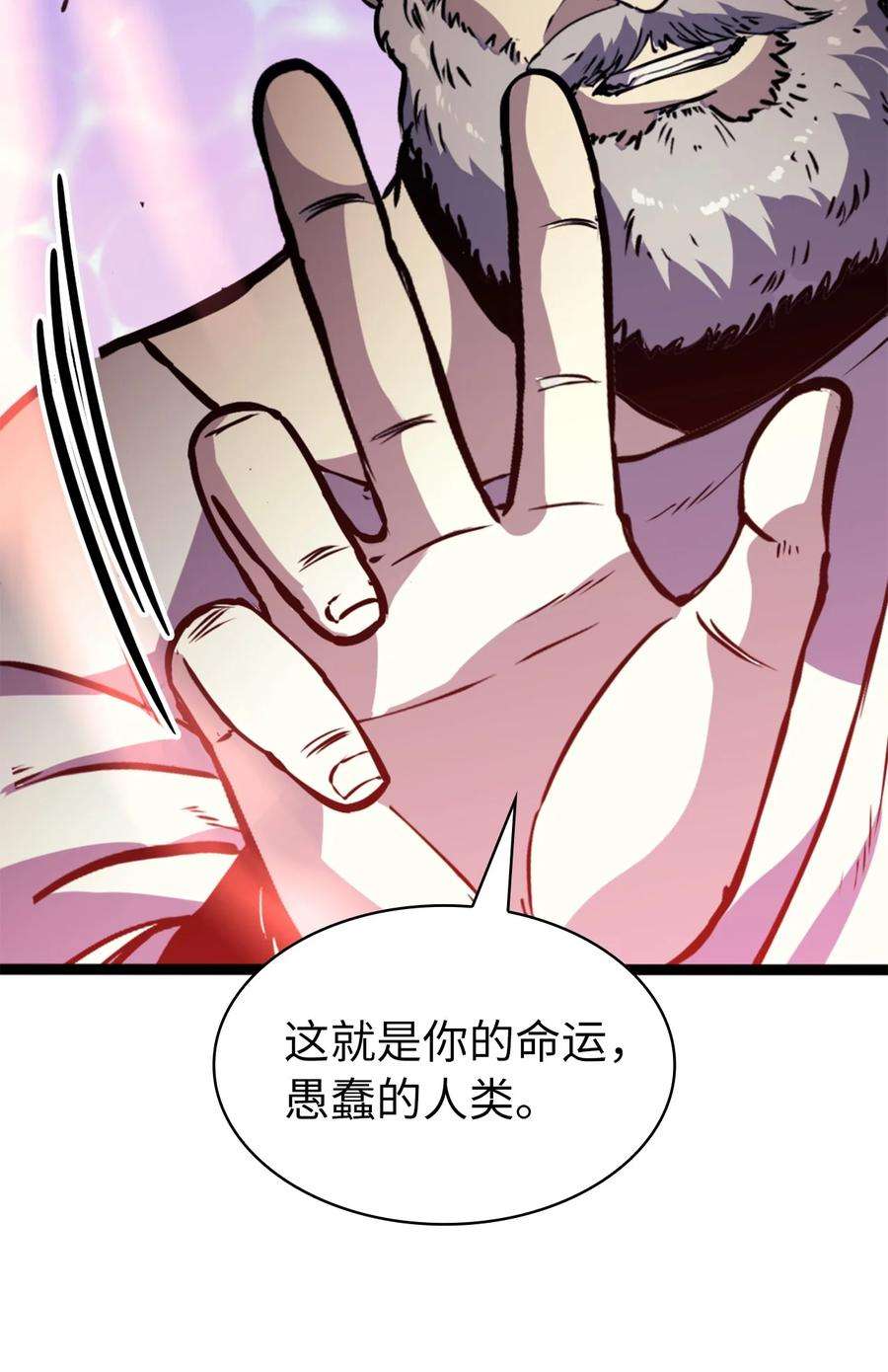 我独自满级重生167 好久没见到自己的血了吧！