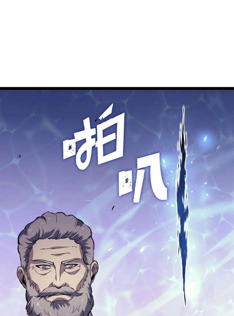 我独自满级重生167 好久没见到自己的血了吧！