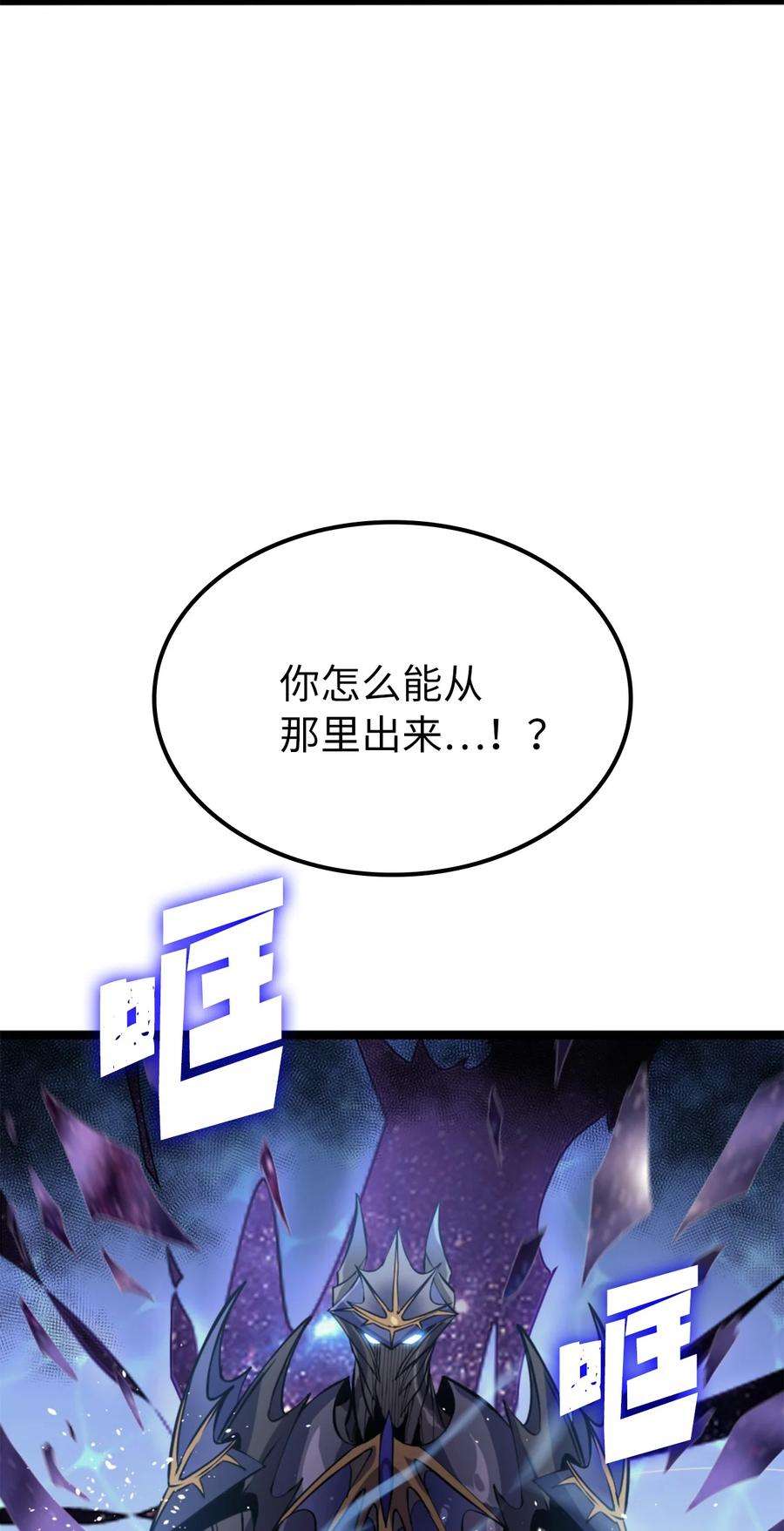 我独自满级重生167 好久没见到自己的血了吧！