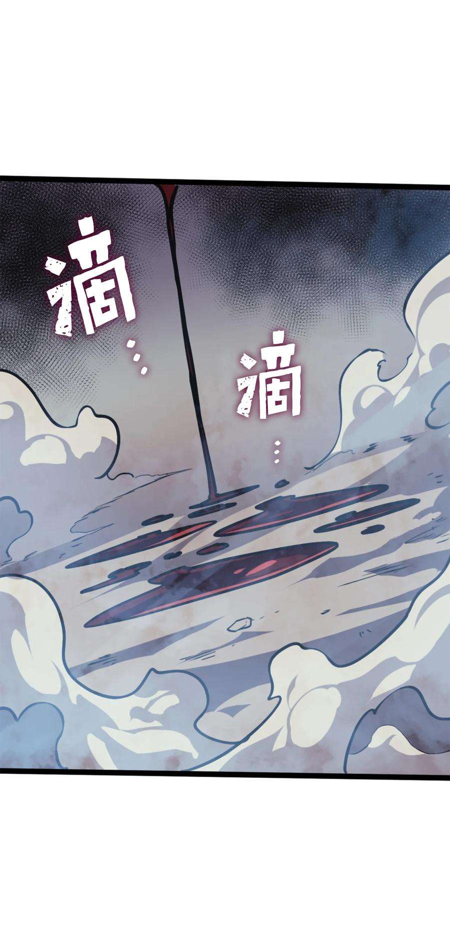 我独自满级重生167 好久没见到自己的血了吧！