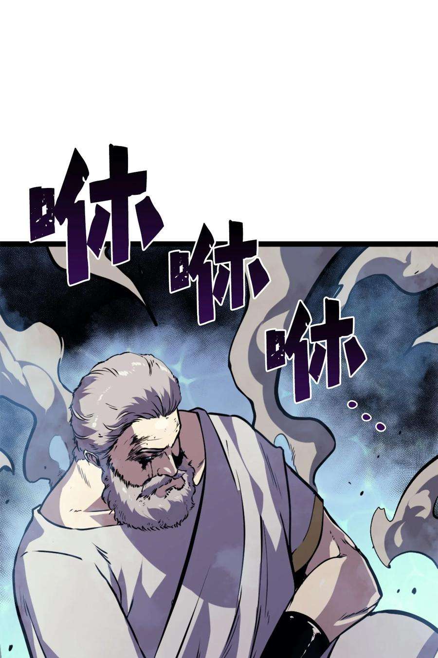 我独自满级重生167 好久没见到自己的血了吧！