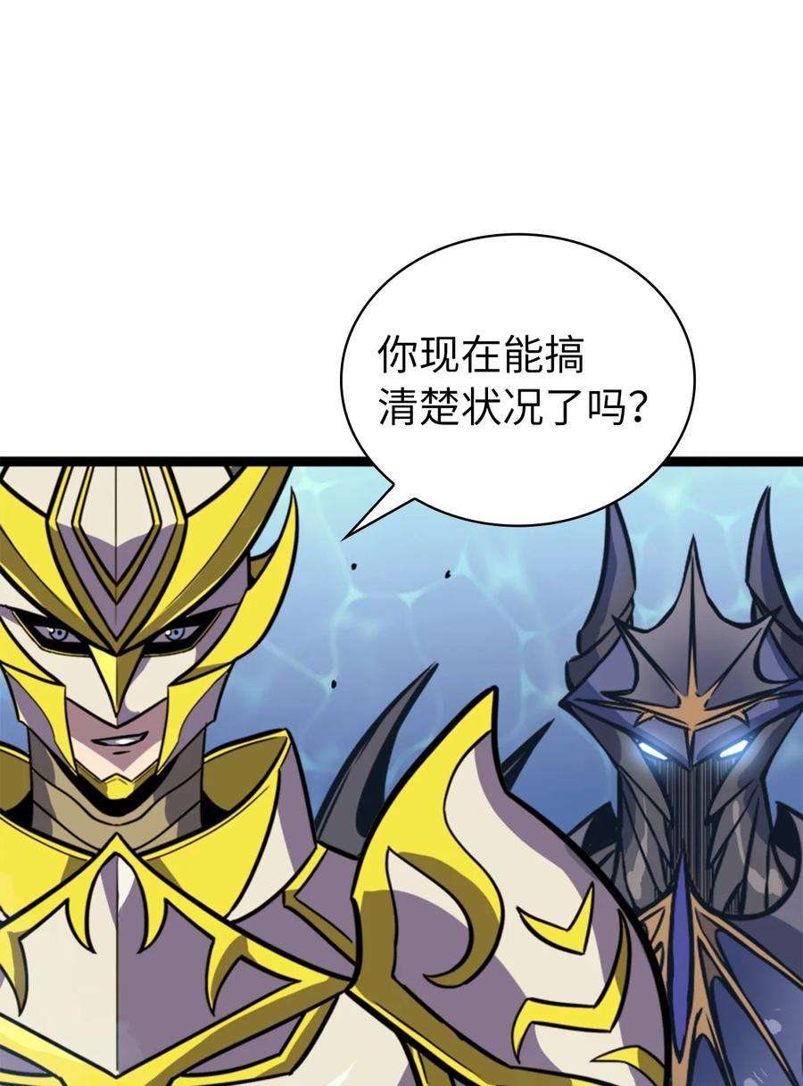 我独自满级重生167 好久没见到自己的血了吧！