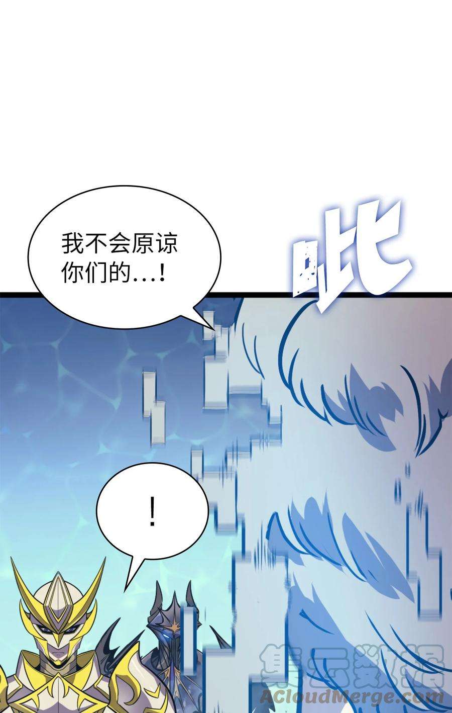 我独自满级重生167 好久没见到自己的血了吧！