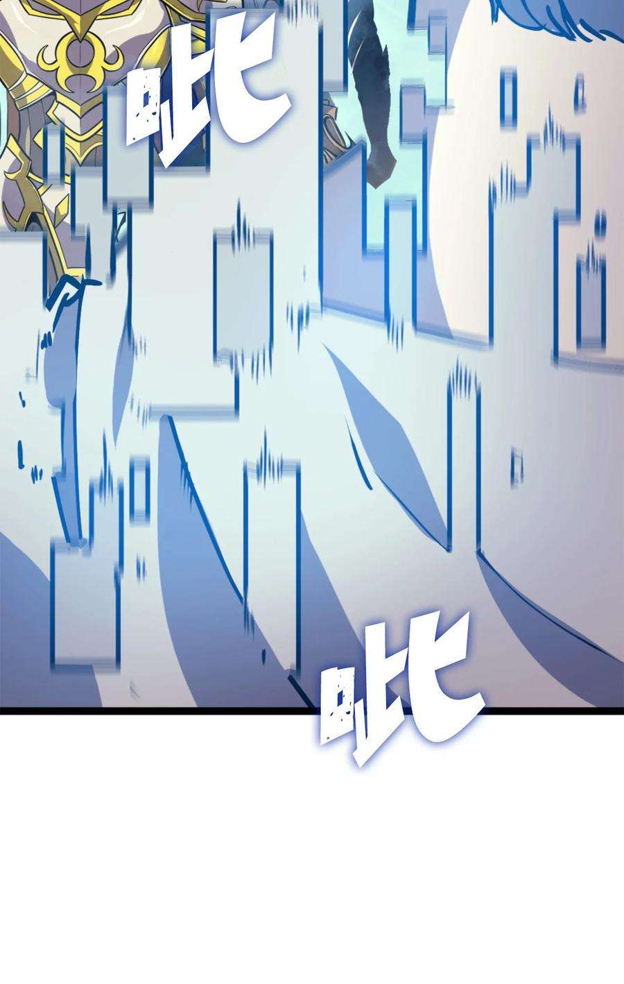 我独自满级重生167 好久没见到自己的血了吧！