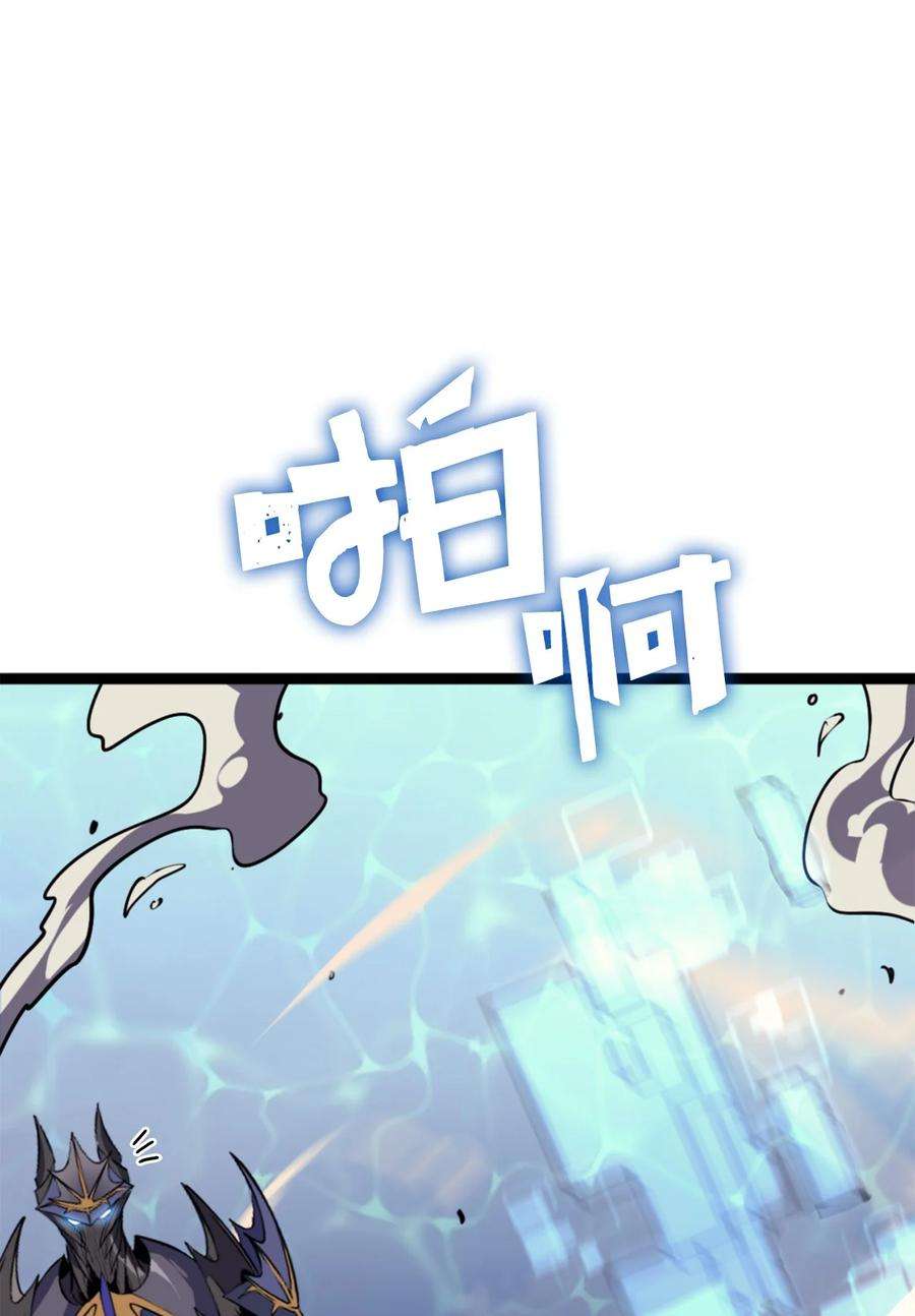 我独自满级重生167 好久没见到自己的血了吧！