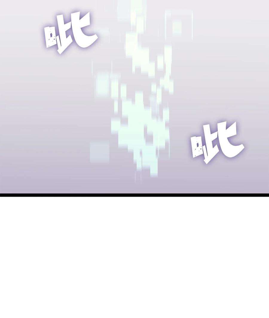 我独自满级重生167 好久没见到自己的血了吧！