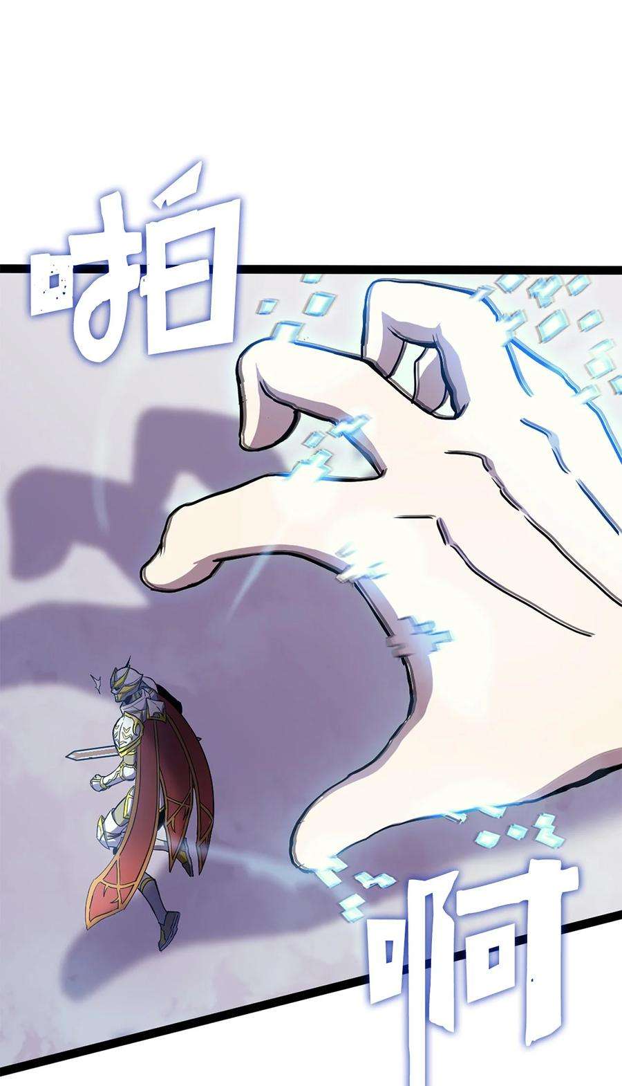 我独自满级重生168 这是我创造的世界，我就是神！