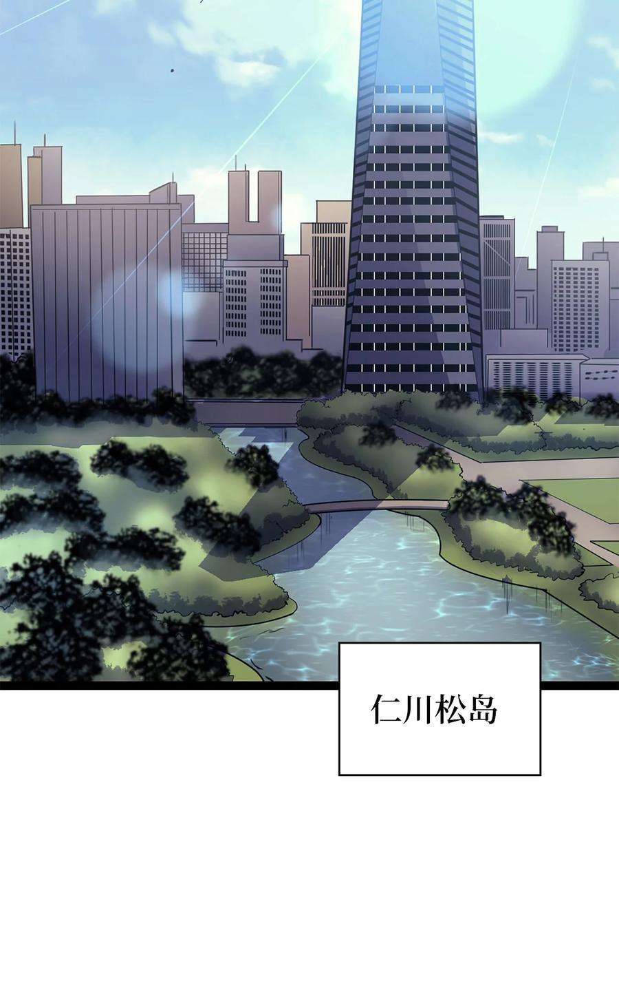 我独自满级重生168 这是我创造的世界，我就是神！
