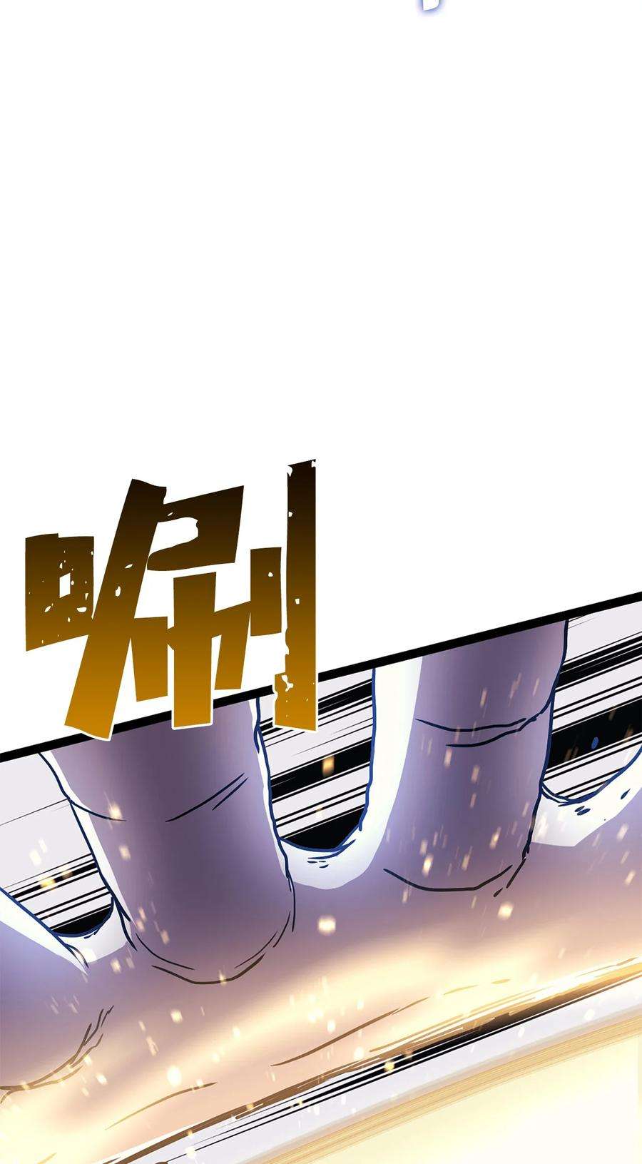 我独自满级重生168 这是我创造的世界，我就是神！
