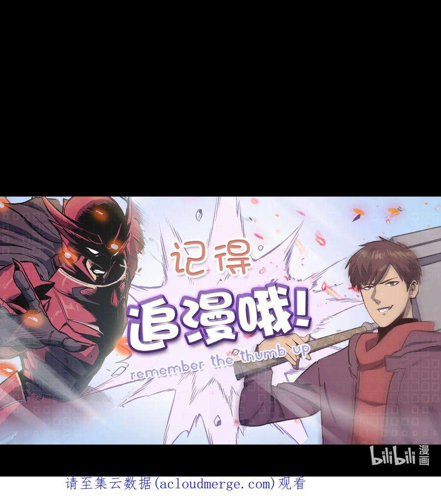 我独自满级重生168 这是我创造的世界，我就是神！