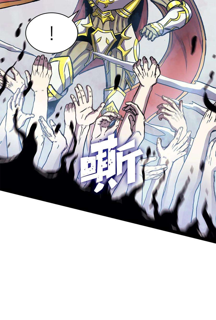 我独自满级重生168 这是我创造的世界，我就是神！