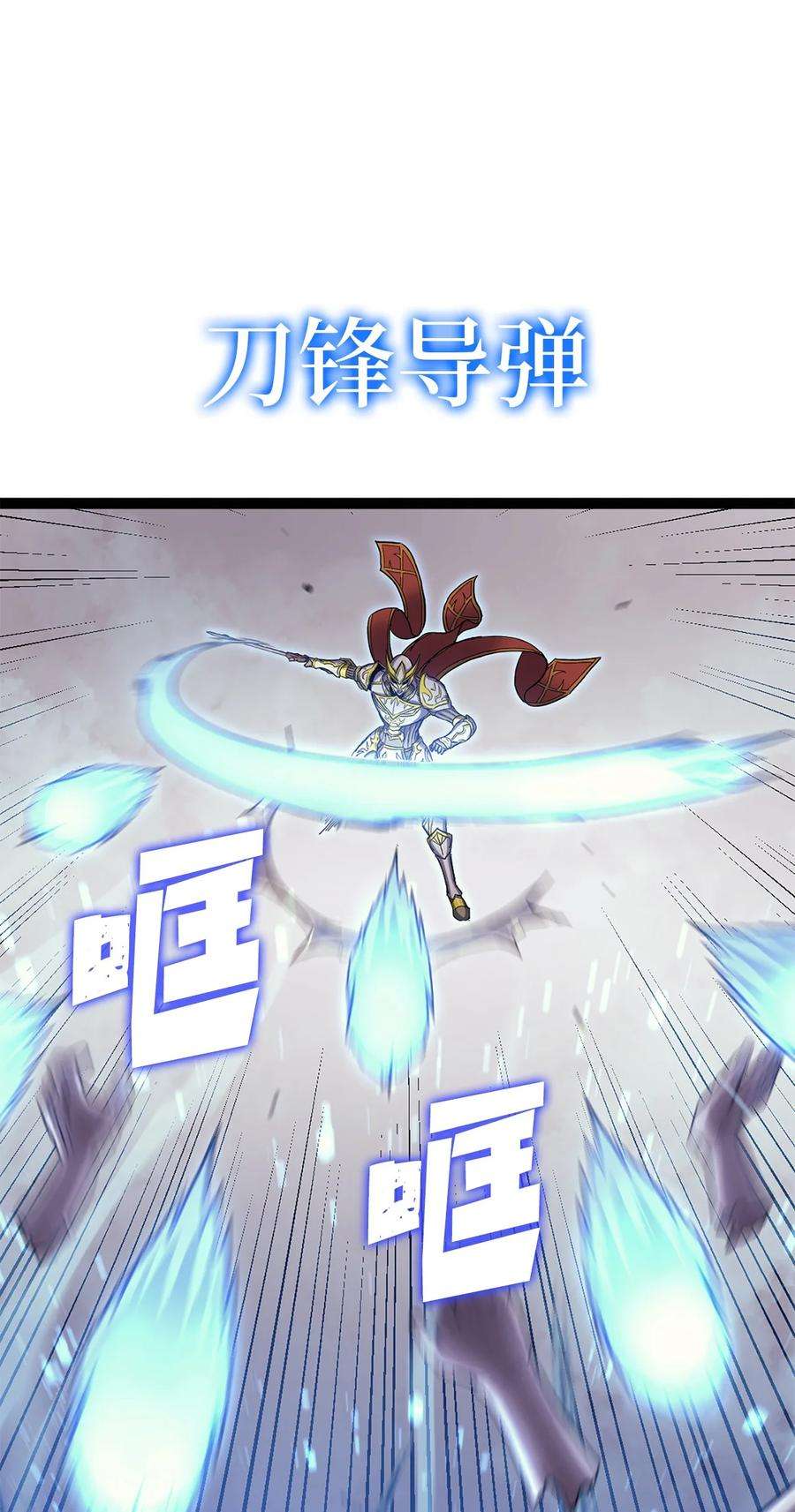 我独自满级重生168 这是我创造的世界，我就是神！