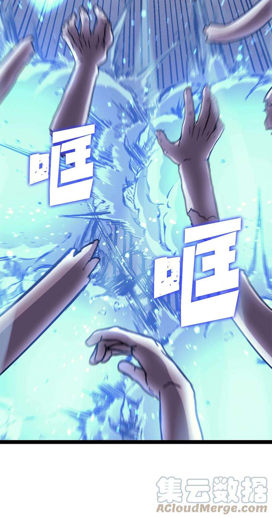 我独自满级重生168 这是我创造的世界，我就是神！