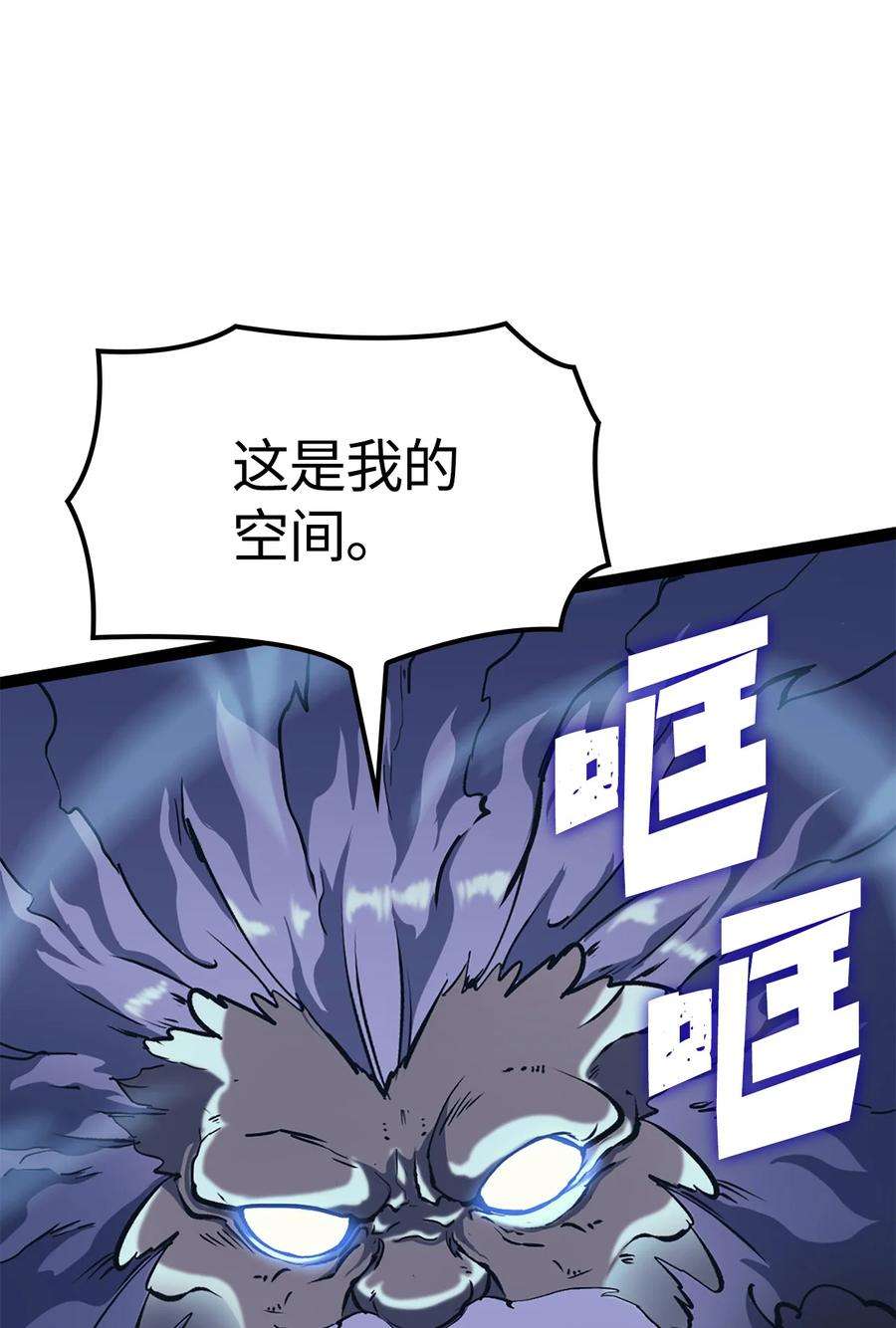 我独自满级重生168 这是我创造的世界，我就是神！