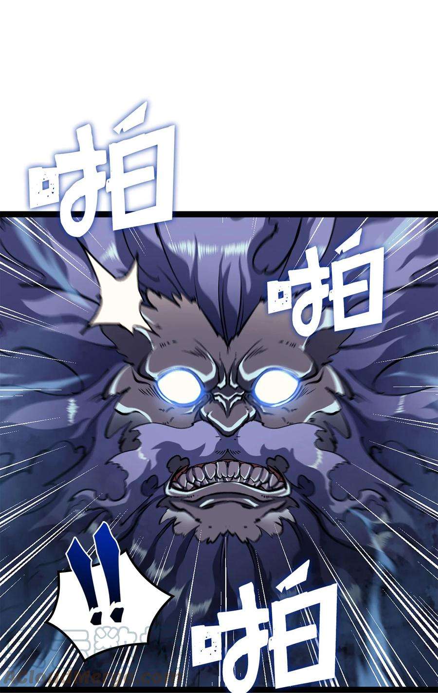 我独自满级重生168 这是我创造的世界，我就是神！