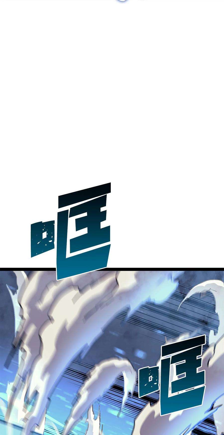 我独自满级重生168 这是我创造的世界，我就是神！
