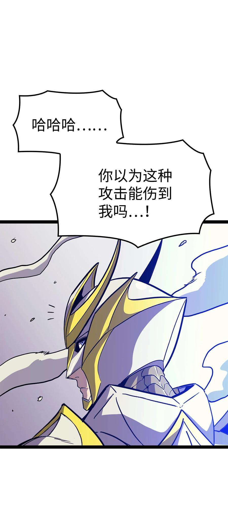 我独自满级重生168 这是我创造的世界，我就是神！