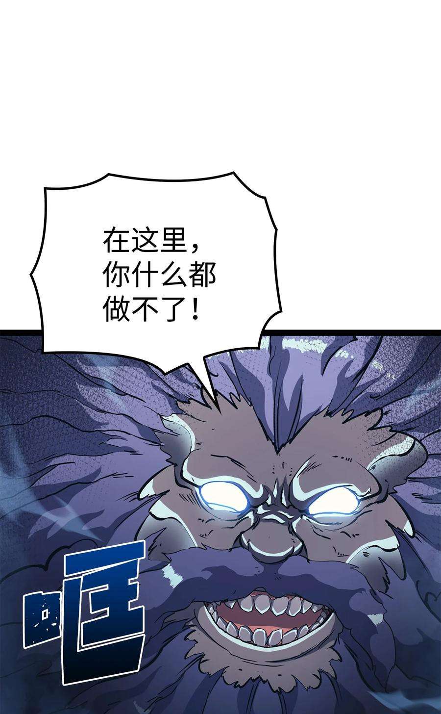 我独自满级重生168 这是我创造的世界，我就是神！