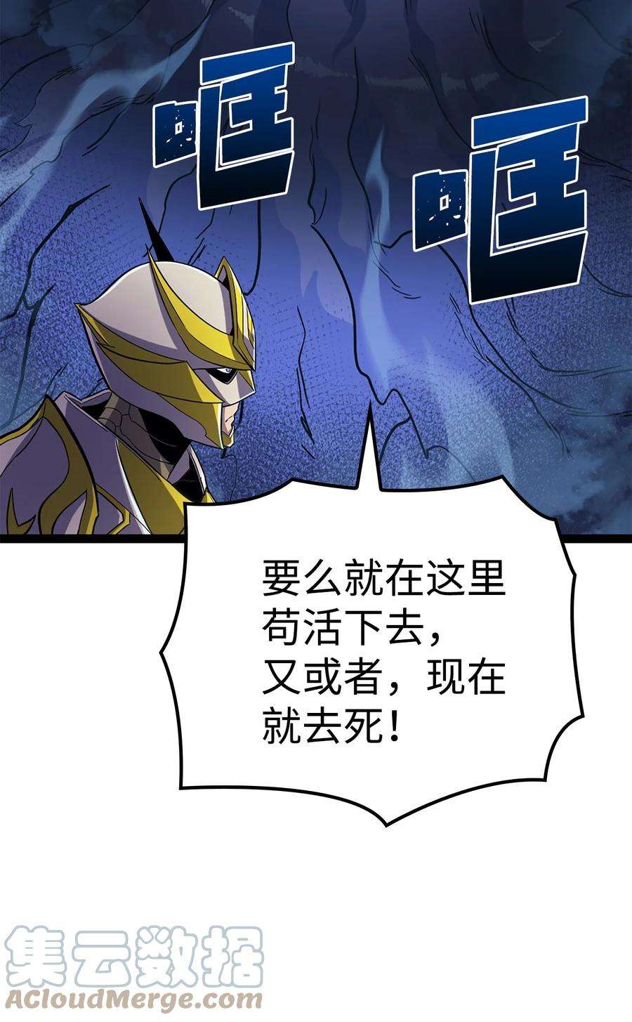 我独自满级重生168 这是我创造的世界，我就是神！