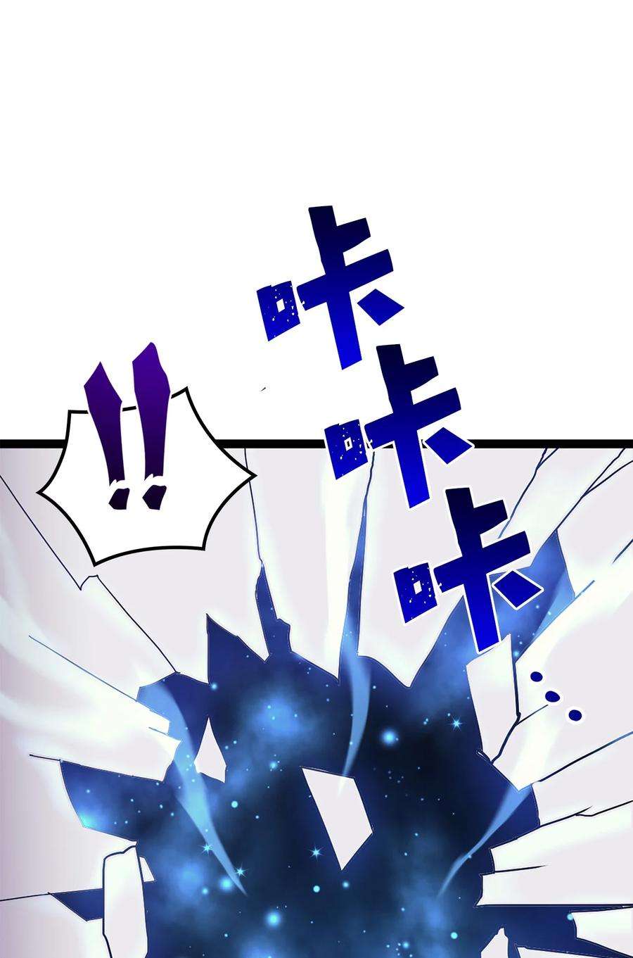 我独自满级重生168 这是我创造的世界，我就是神！