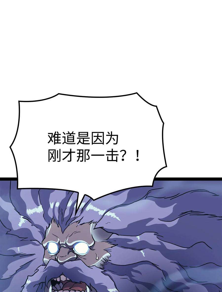 我独自满级重生168 这是我创造的世界，我就是神！