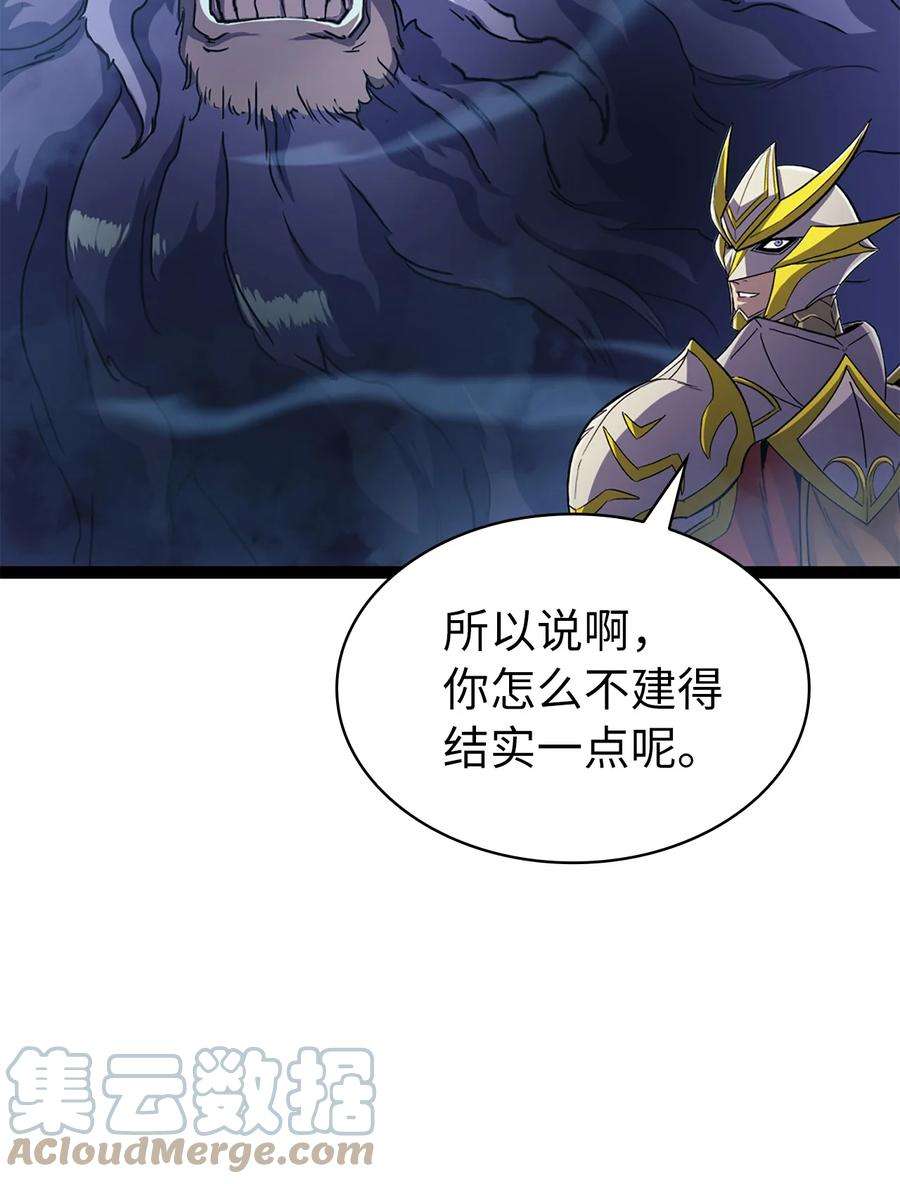 我独自满级重生168 这是我创造的世界，我就是神！
