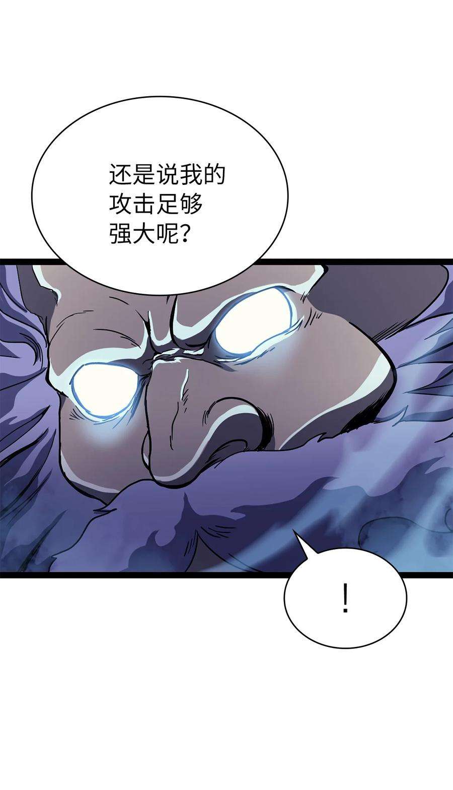 我独自满级重生168 这是我创造的世界，我就是神！