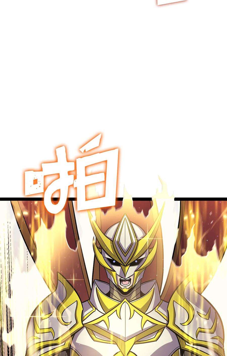 我独自满级重生168 这是我创造的世界，我就是神！