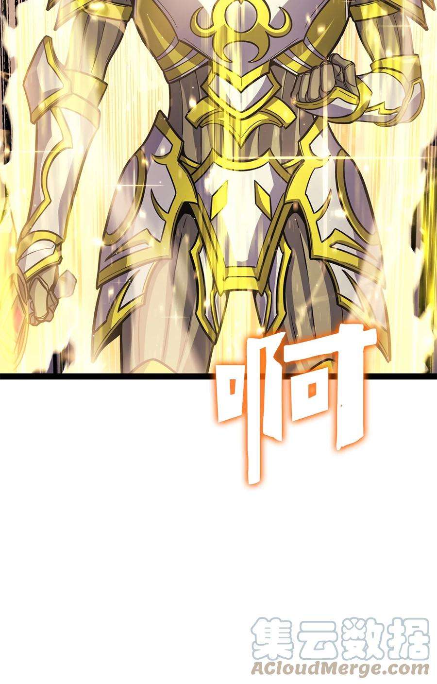 我独自满级重生168 这是我创造的世界，我就是神！