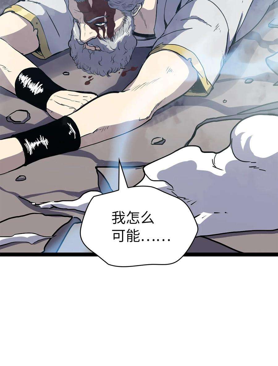 我独自满级重生168 这是我创造的世界，我就是神！