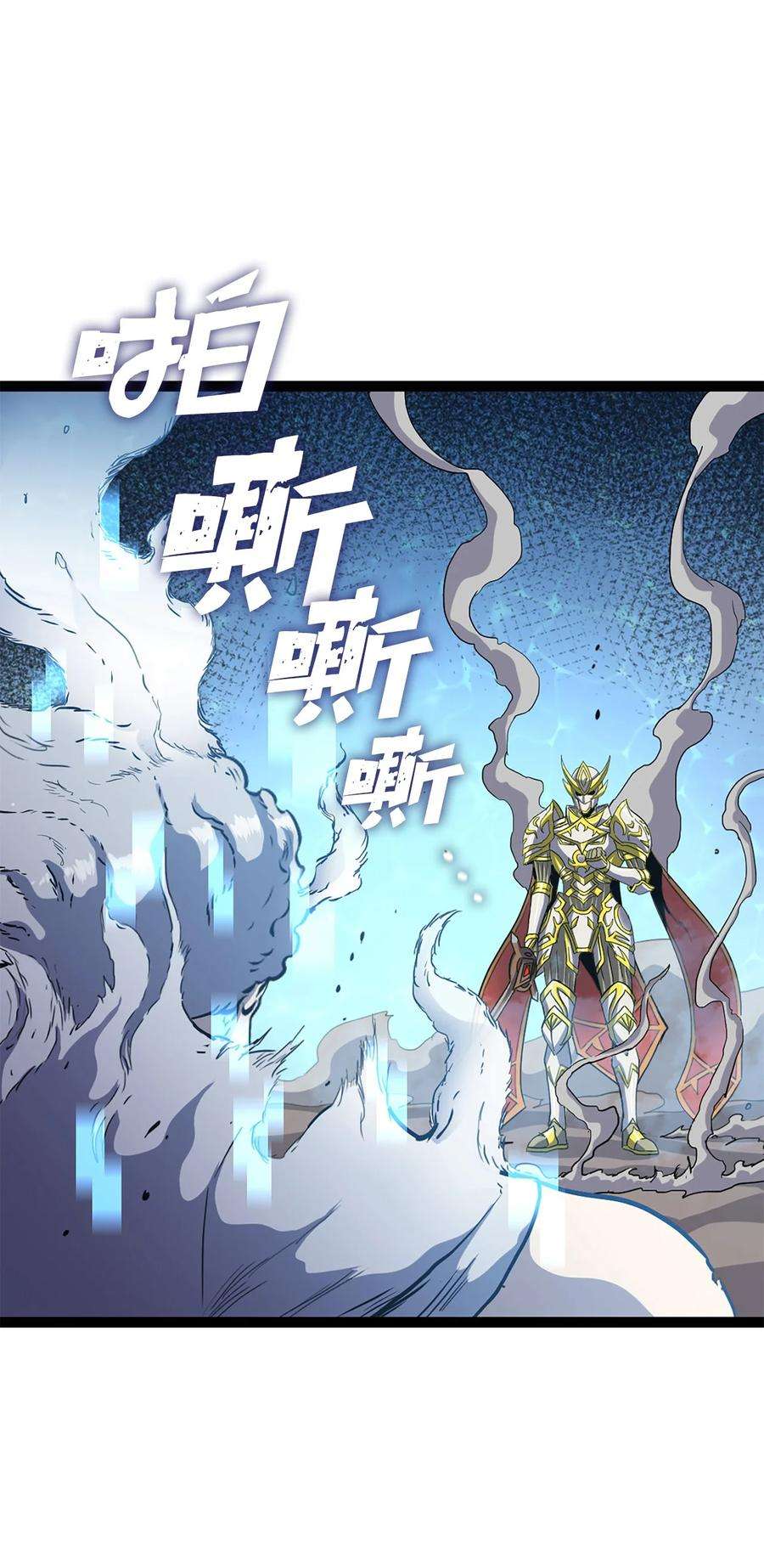 我独自满级重生168 这是我创造的世界，我就是神！