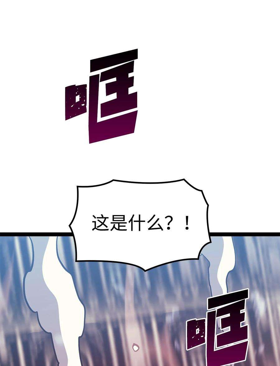 我独自满级重生168 这是我创造的世界，我就是神！