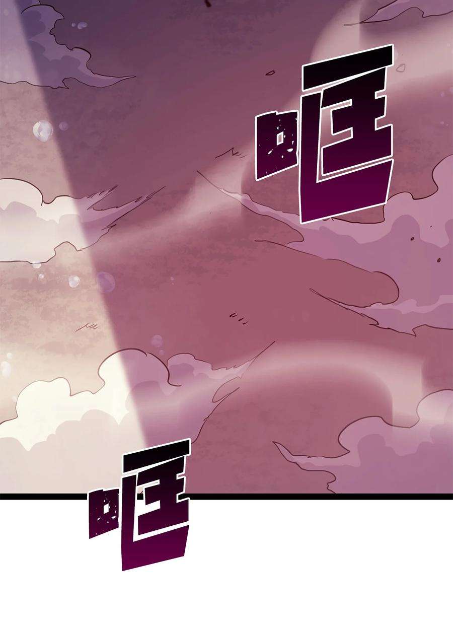 我独自满级重生168 这是我创造的世界，我就是神！