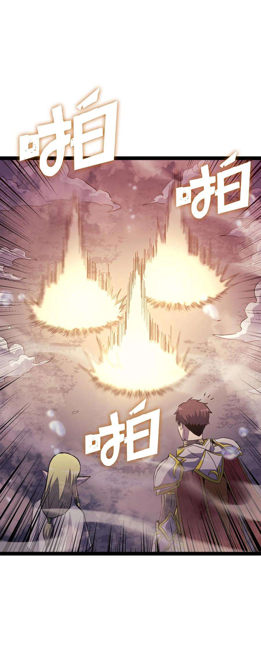 我独自满级重生168 这是我创造的世界，我就是神！
