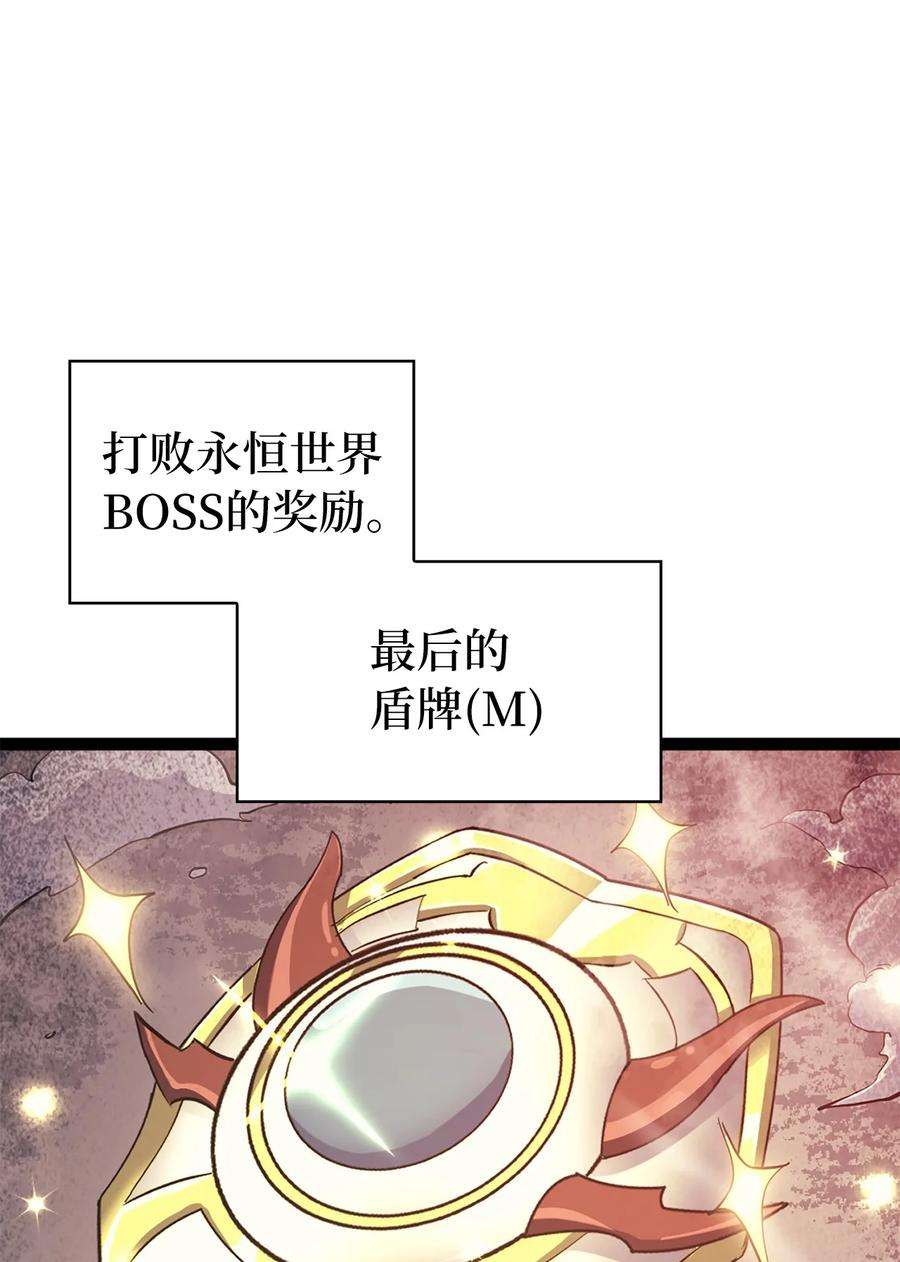 我独自满级重生168 这是我创造的世界，我就是神！