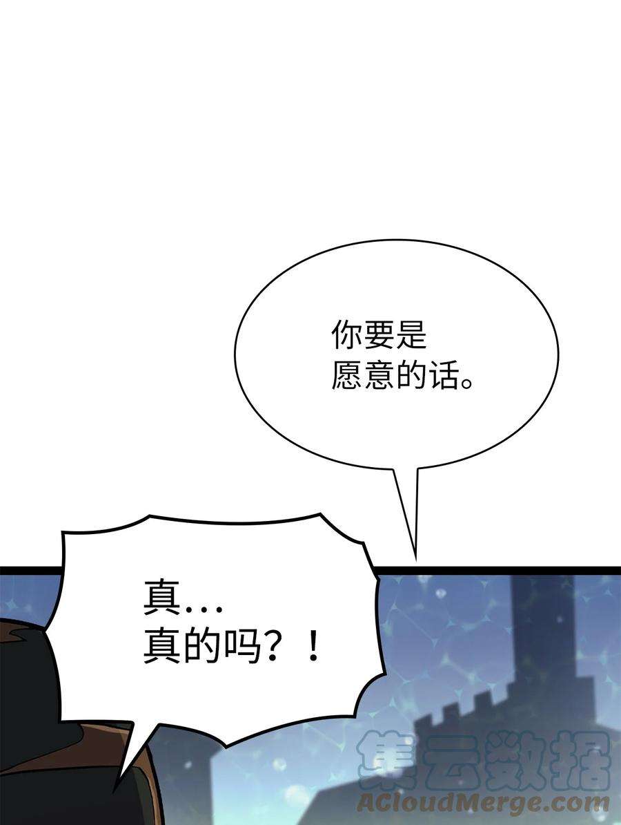 我独自满级重生168 这是我创造的世界，我就是神！