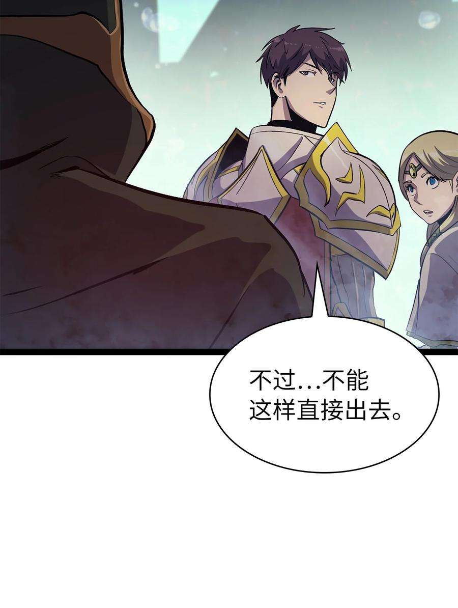 我独自满级重生168 这是我创造的世界，我就是神！