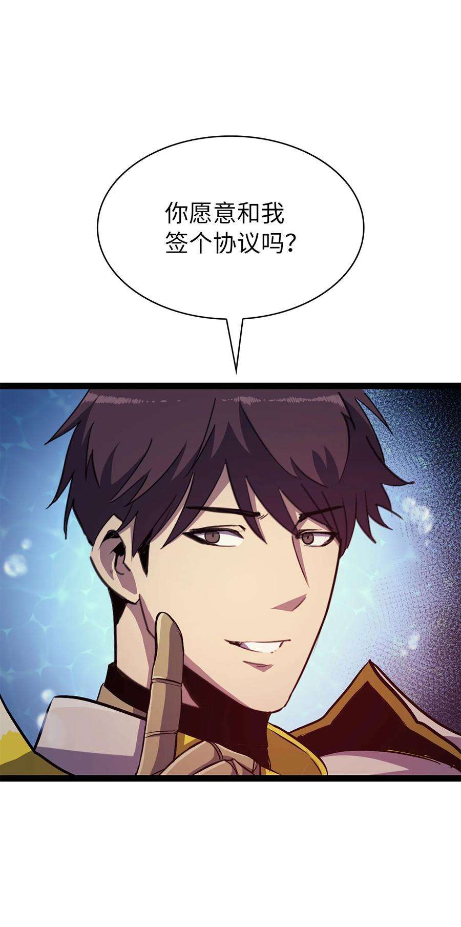 我独自满级重生168 这是我创造的世界，我就是神！